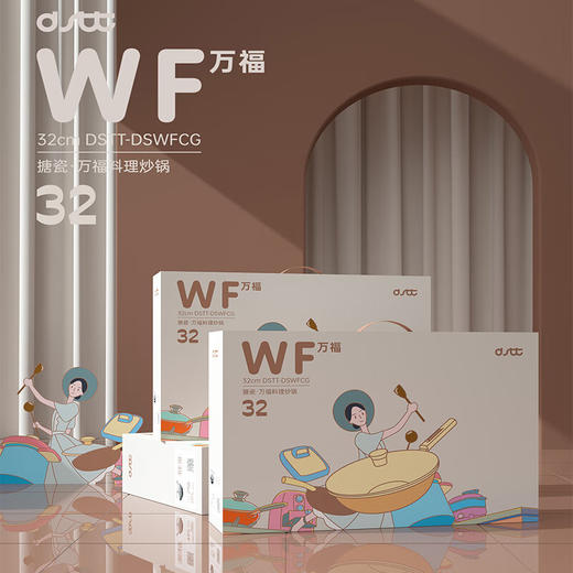 都市太太都市太太万福美食炒锅珐琅搪瓷炒锅多家用32CM燃气灶电磁炉通用 商品图4