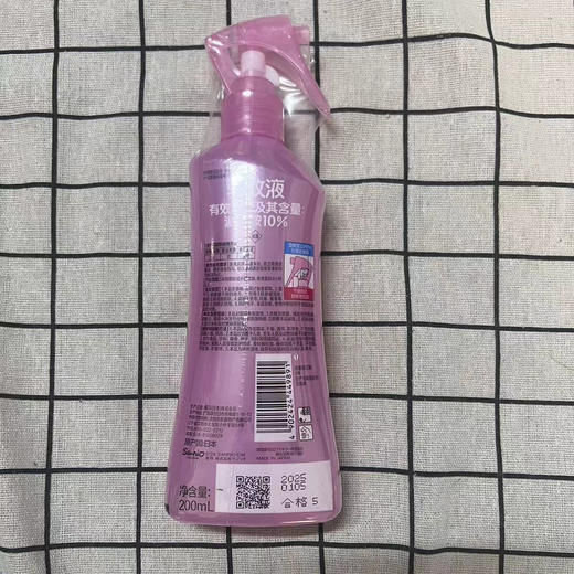 福马驱蚊液200ml（粉色桃子味） 商品图1