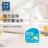 美穗吉家 厨房重油污清洁剂500g 商品缩略图1