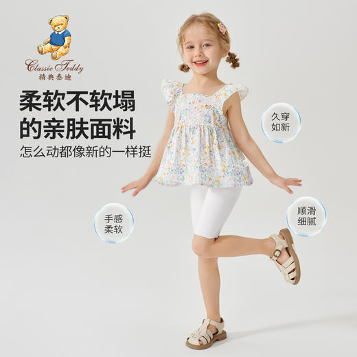 【两件套】【90-130】【精典泰迪】女童夏季清爽无袖背心短裤套装 商品图4