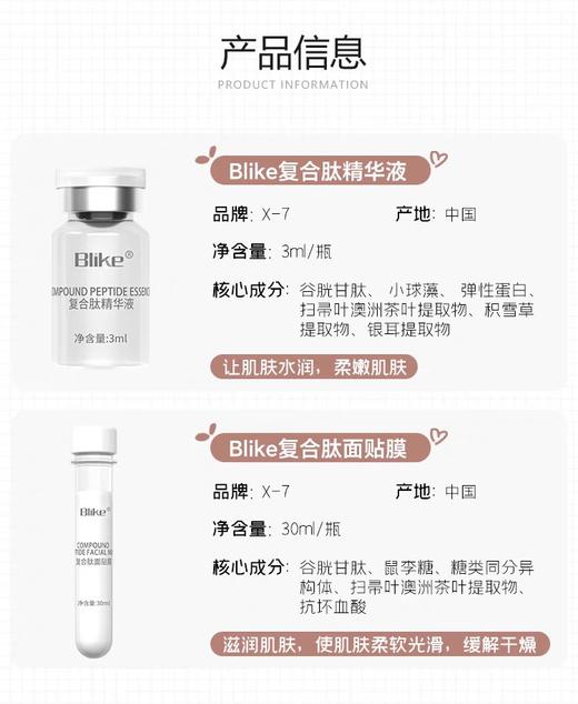 x7速白绷带套组（源码） 商品图6