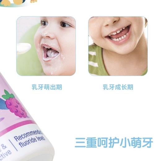 【挪威Jordan防蛀儿童牙膏0-5岁含氟水果味1支装荔枝多口味（26年6月） 商品图6