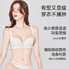 好奇蜜斯大胸显小内衣女纯欲蕾丝薄25春夏文胸罩套装防下垂软钢圈  阿黛 商品缩略图4