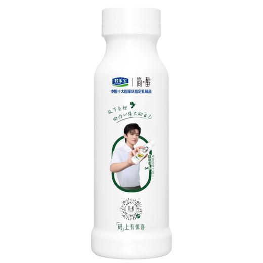 君乐宝230g简醇牛油果藜麦爆珠酸奶 商品图1
