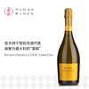 黄金普洛赛克干白起泡葡萄酒 Riunite Prosecco DOC Extra Dry DOC 商品缩略图0