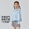 VVC KIDS·玩趣防晒斗篷 VCA5S748 商品缩略图3