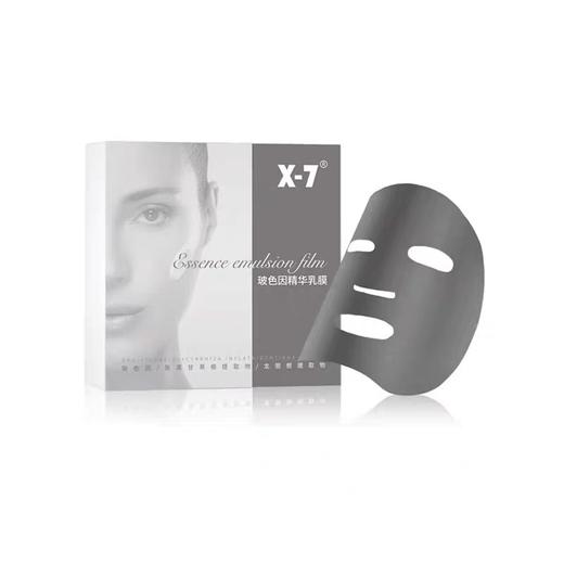 x7玻色因精华乳膜（吸血鬼面膜）源码 商品图5