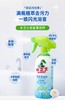 水卫士厨房·浴室清洁喷雾组合 500g*3 商品缩略图1