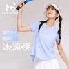 2025春夏Makebalancy/慕柏郦运动短袖T恤开叉设计冰凉透气丝滑亲肤吸排速干1965 商品缩略图0