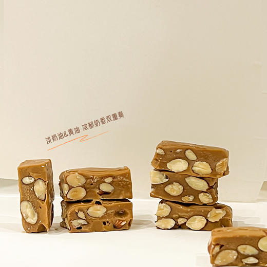 【一酮】生酮坚果太妃糖 100g 商品图4