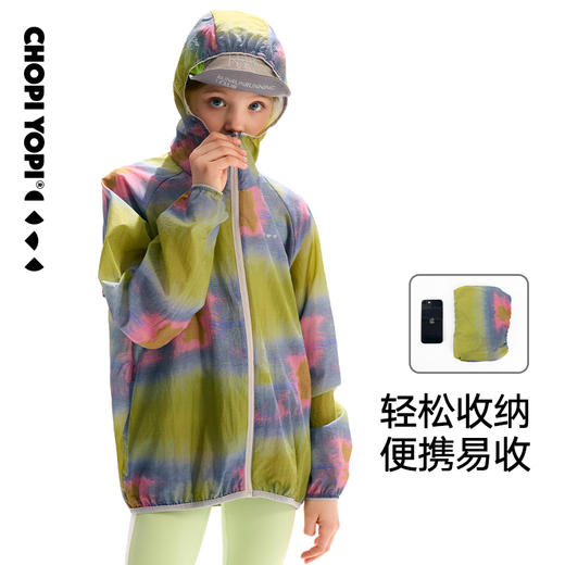 渐变连帽防晒长袖外套 chopiyopi 商品图2