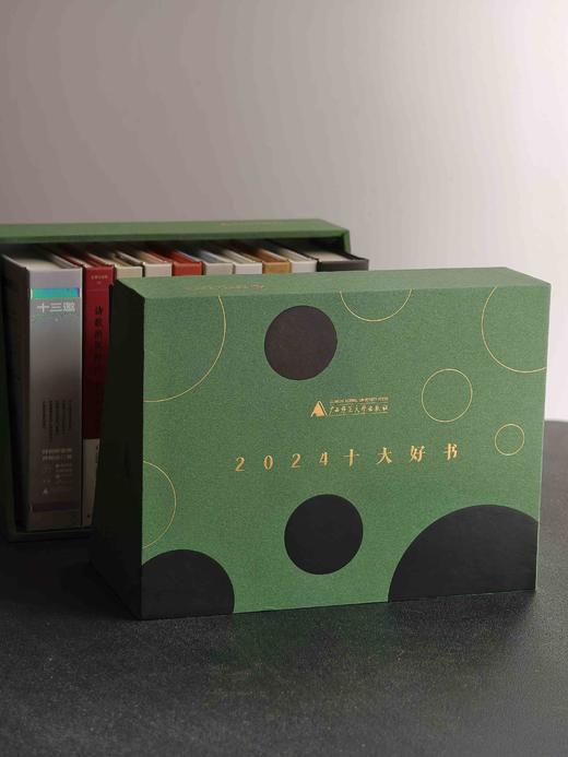 2024年十大好书口袋笔记本本【内页为空白本】 商品图7