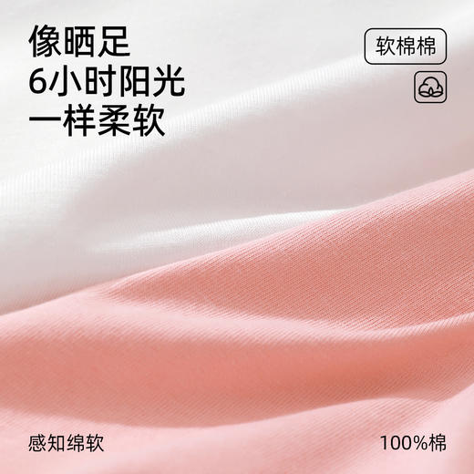 【带杯垫】熳洁儿 夏季短袖短裤套装纯棉爱心甜美免穿文胸25263212 商品图3