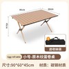 【轻松出行！畅享户外生活乐趣】新款户外蛋卷桌，稳固耐用，轻便木纹野餐桌，多场景适用。助你畅享露营烧烤生活！ 商品缩略图5