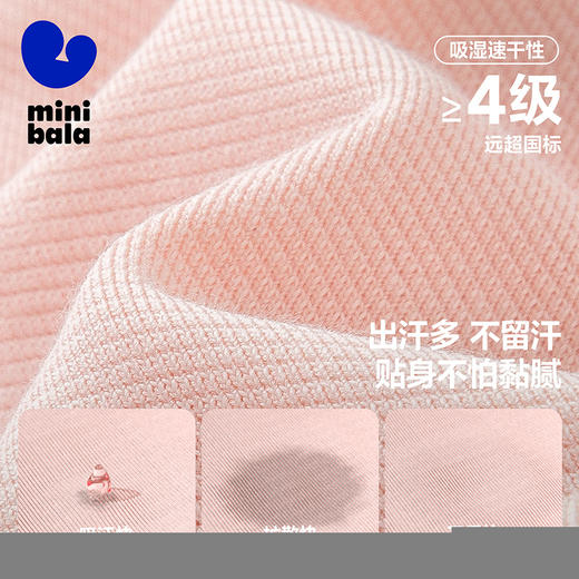 【吸湿速干儿童休闲短裤】迷你巴拉男女童宝宝棉弹透气裤子夏 商品图2