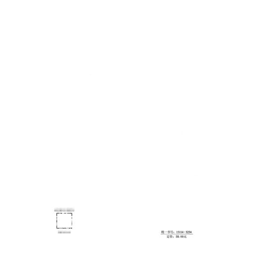 公路建设管理单位环境保护咨询服务标准（T/CECS G：C30-02—2024） 商品图1