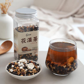 【2送1】恬禾亦·茯湿茶 三蒸三晒 免煮代茶  330g