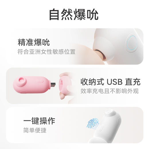 Galaku元气鸟吮吸跳蛋女性专用自慰阴蒂高潮神器 商品图2