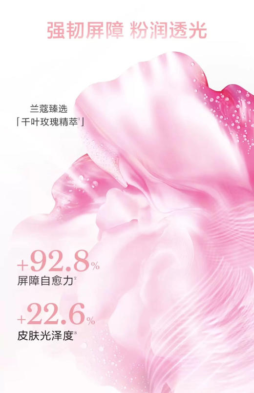 兰k全新粉水400ml正装速 商品图5