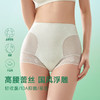 女式国风浮雕高腰蕾丝内裤 10A 抗菌竹棉养护底裆 冰竹薄款收腹无痕超舒适 商品缩略图2