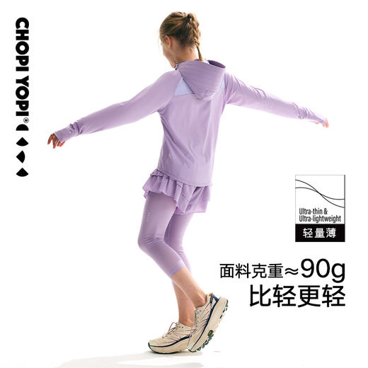 【纸片皮】拼接连帽防晒长袖外套 chopiyopi 商品图4