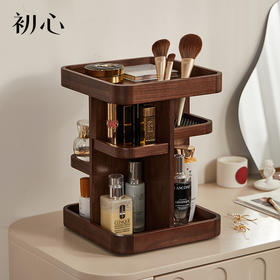 初心| 旋转化妆品收纳架