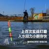 汉鼎夜光漂咬钩变色日夜两用电子鱼漂夜野钓灵敏醒目鱼漂钓鱼用具 商品缩略图3