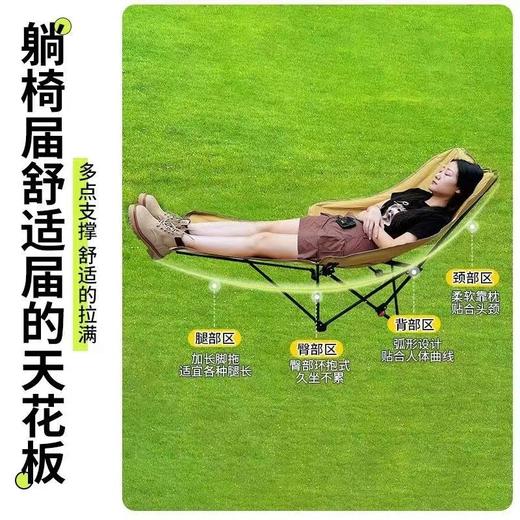 【露营、午休加长月亮椅！】躺椅乐趣，坐躺自如，舒适如床。享慵懒生活。午休躺椅，钓鱼椅，露营海狗椅，舒适包裹，多功能一键调控坐躺，稳固高靠背！ 商品图3