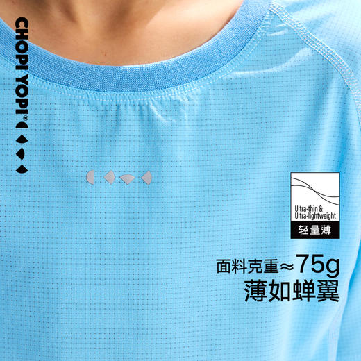 【洞洞皮】插肩反光线短袖训练T恤 chopiyopi 商品图4
