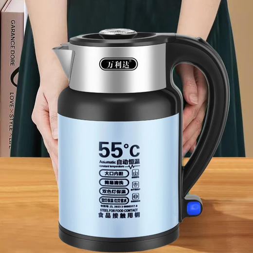【不限时智能保温！拒绝二次反复煮水】万利达电热水壶烧水壶家用耐用新款快煮恒温保温自动断电。ry 商品图3