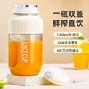 【‘无线’活力搭档！随时随地鲜榨鲜喝】双盖吨吨桶便携式榨汁机 小型无线电动顿顿杯果蔬菜榨汁果汁杯大容量吨吨桶。ry 商品缩略图2