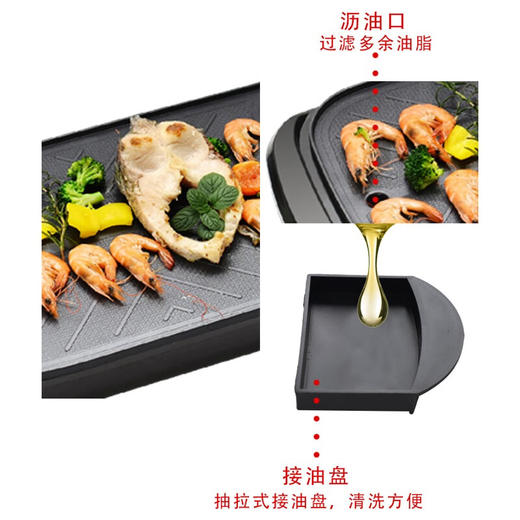 都市太太食来运转烤涮一体机家用小电烤锅涮锅多功能无烟烤肉机韩式家用电烤盘_黑色_1层 商品图4