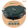 都市太太（DStt）_都市太太摩登厨房炙烤机电饼档家用双面加热烙饼锅自动断电加大加深煎饼机_松花绿 商品缩略图2