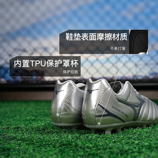 小李子Mizuno美津浓MONARCIDA NEO3中端AG短钉足球训练鞋成人男 商品图4