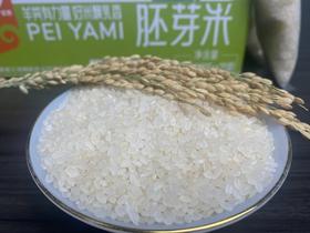 【草原三河内蒙古草原胚芽米】颗粒饱满 保留胚芽一年一季,多一分营养与美味