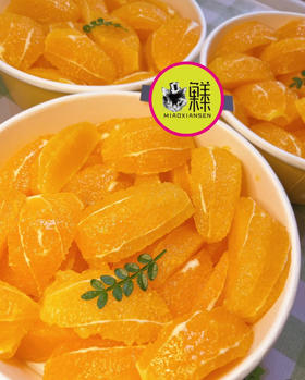 🛵鲜切进口甜橙🍊500克/盒