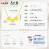 周六福足金小方糖吊坠 商品缩略图8