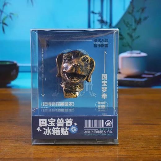 十二生肖兽首冰箱贴北京旅游纪念品文物送学生礼树脂立体磁吸创意 商品图10
