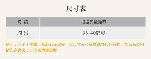 【现货秒发】壁虎瑜伽【2503WZ351】渐变交叉带防滑瑜伽袜 商品图1