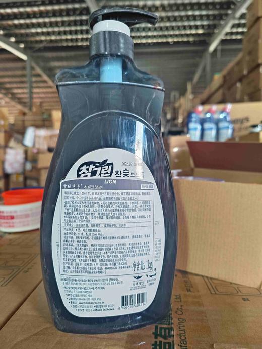韩国狮王常绿秀手木炭洗涤剂1kg(效期2026年7月) 商品图2