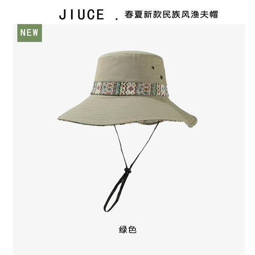 雀说设计师款国潮风彩色提花大沿渔夫帽跨境欧美夏季大头适合防晒帽AL3346 商品图5