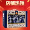 【店铺热销】 汾杏 1915 礼宾级 清香型 53度 225ml*6【礼盒装】 商品缩略图0