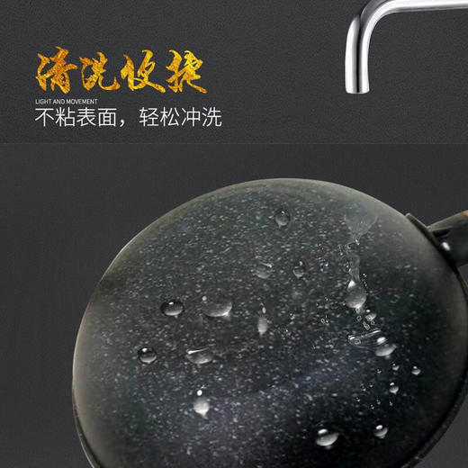 都市太太_悦福麦饭石炒锅_32cm燃气灶/电磁炉通用【K】 商品图4