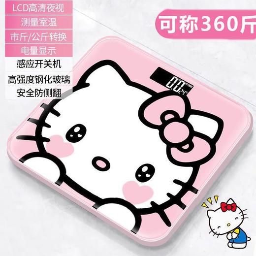 【敲可爱！卡通kt猫体重秤】家用体重秤智能体脂秤可充电家用健康脂肪体重秤。ry 商品图0