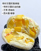 糯叽叽麻糍【奶酪搭配新鲜水果】 商品缩略图2