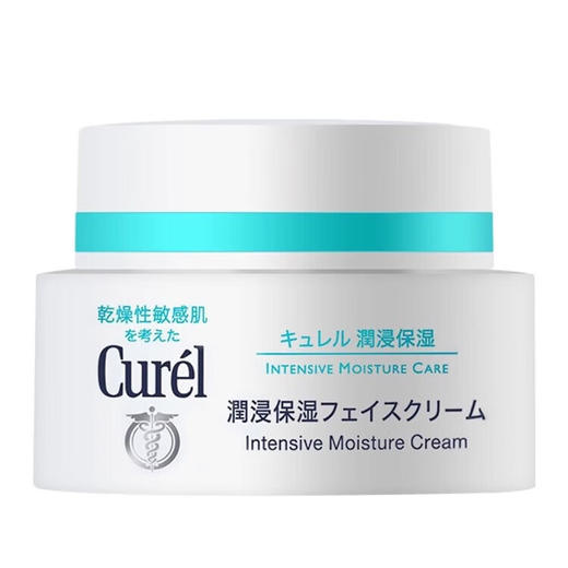 【海豚美购】珂润面霜40g 商品图1