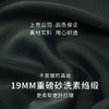 19姆米重磅真丝睡裤女100%桑蚕丝束脚哈伦裤可外穿家居裤金三塔   YSFFB902 商品缩略图4