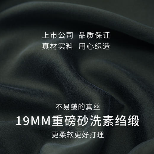 19姆米重磅真丝睡裤女100%桑蚕丝束脚哈伦裤可外穿家居裤金三塔   YSFFB902 商品图4