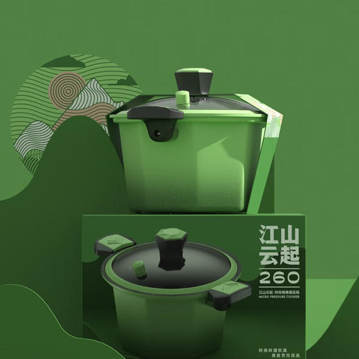 都市太太（DStt）都市太太DSTT江山云起八角多功能微压锅汤锅炖锅焖煮绿色_草绿色 商品图1