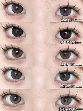 sallycon日抛 奶油灰/蜜桃丸/黑葡萄/水星环/沙漠玫瑰 14.2mm 日抛无售后！！灰黑棕褐